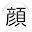 MANGA FACE QUIZ Download on Windows