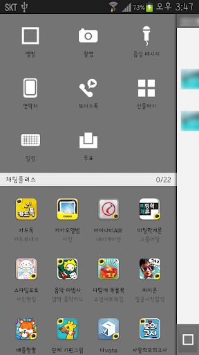 免費下載生活APP|카카오톡 테마 깔끔한 그레이심플테마 kakaotalk app開箱文|APP開箱王