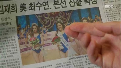 [Miss.Korea.E09.mp4_0007815882.jpg]