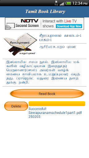 【免費生活App】Tamil Book Library-APP點子