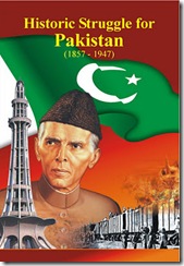 Historic Struggle For Pakistan (1947 - 1957) by Muniruddin Chughtai