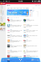 mobile - openfav x kaixin001