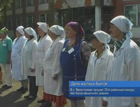 Дело мастера боится