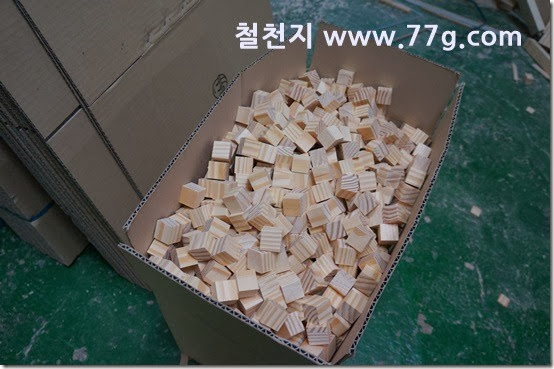 77gDSC07001-20131106-160242