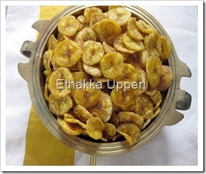 Ethakka Upperi Ethakka Upperi