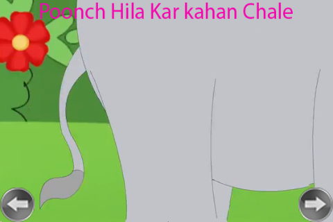 【免費教育App】Hindi Kids Rhyme Haathi Raja-APP點子