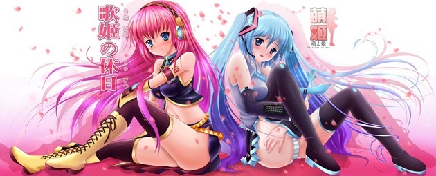 hatsune-miku_megurine-luka_vocaloid hatsune-miku_megurine-luka_vocaloid