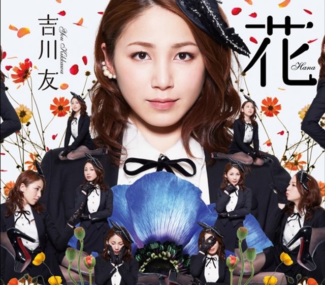 news_xlarge_kikkawayu_jk20150406c news_xlarge_kikkawayu_jk20150406c
