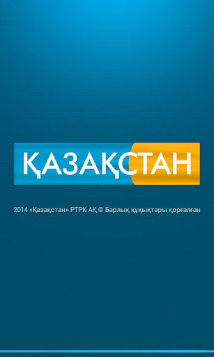 TRK Kazakhstan