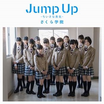 Sakura Gakuin_Jump-Up-Chiisana-Yuki_limited_B