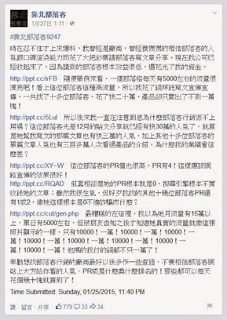 【數位3C】想找部落客做行銷?怕網站流量與瀏覽數灌水?教你利用SimilarWeb的簡單計算方法... 3C/資訊/通訊/網路 網路 軟體應用 