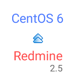 centos6_redmine