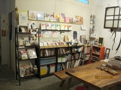 110709 300-晃晃二手書店