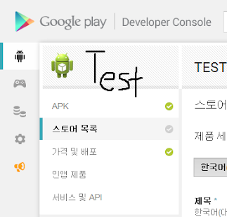 How to mod testkaka 1.0 unlimited apk for android