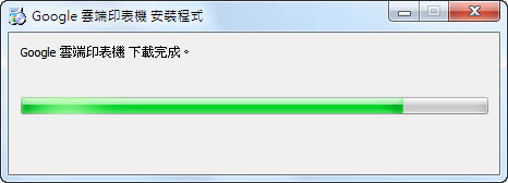 Install2