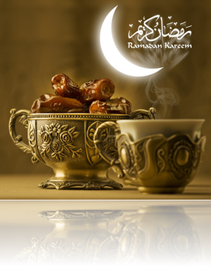 Ramadan Kareem 2013