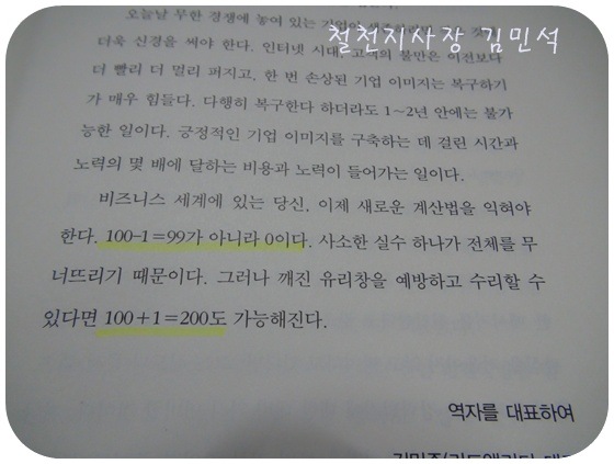 [%25C2%25A0%25C2%259C%25C3%2580DSC09667-20110707-111539%255B3%255D.jpg]