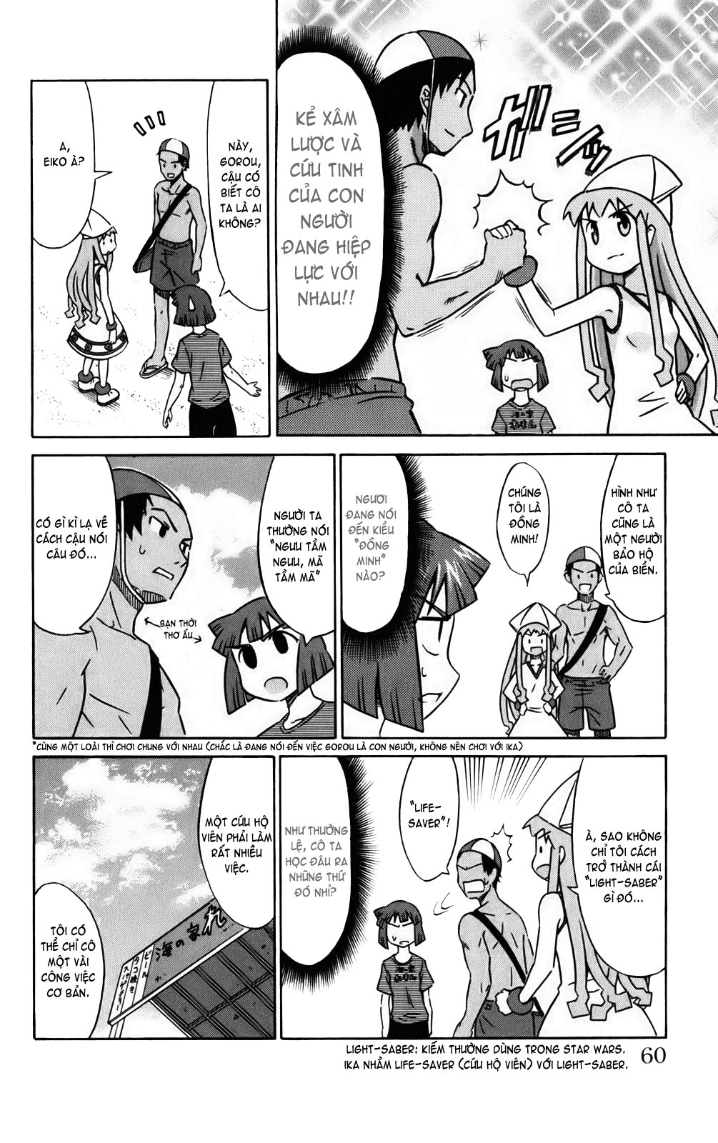 Shinryaku! Ika Musume Chap 7 - Truyen.Chap.VN