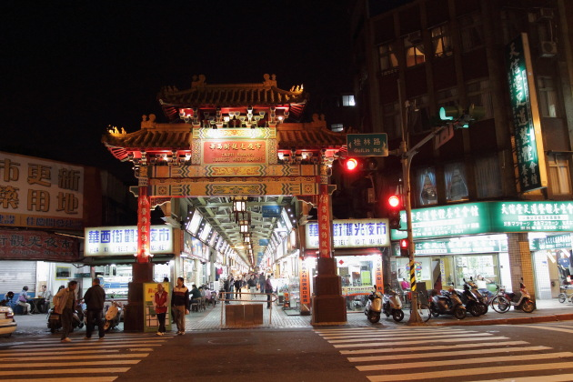 The Hwahsi (Huaxei) Tourist night market or snake alley in Taipei, Taiwan