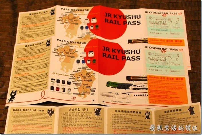 這張就是【JR PASS護照】上面會有你的英文名字（與你的台灣護照同），使用期限，每次坐火車通關時都要使用這張護照。