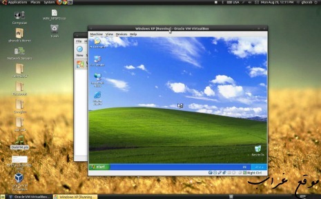 VirtualBox XP on Ubuntu