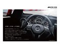 Mercedes-C63-AMG-Japan-Special-Carscoops-4