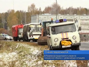 Учения продолжаются