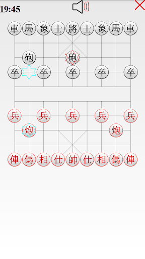 【免費棋類遊戲App】Vietnamese Chess co tuong-APP點子