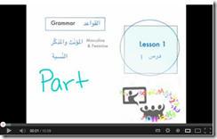 Using technology to teach Arabic.