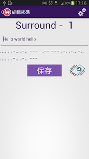 How to download Morse Secret 1.0 unlimited apk for laptop