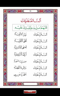Dikir Syarafil Anam(圖6)-速報App