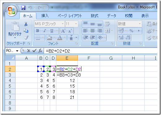 excel5