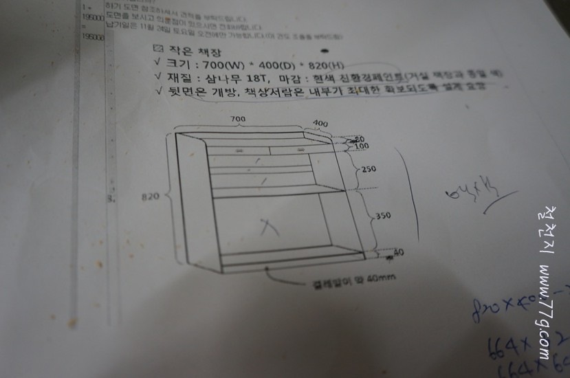 [77gDSC04353-20121122-100348%255B5%255D.jpg]