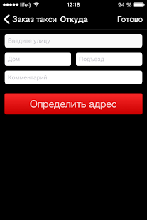 How to install taxi kiev lex lastet apk for laptop