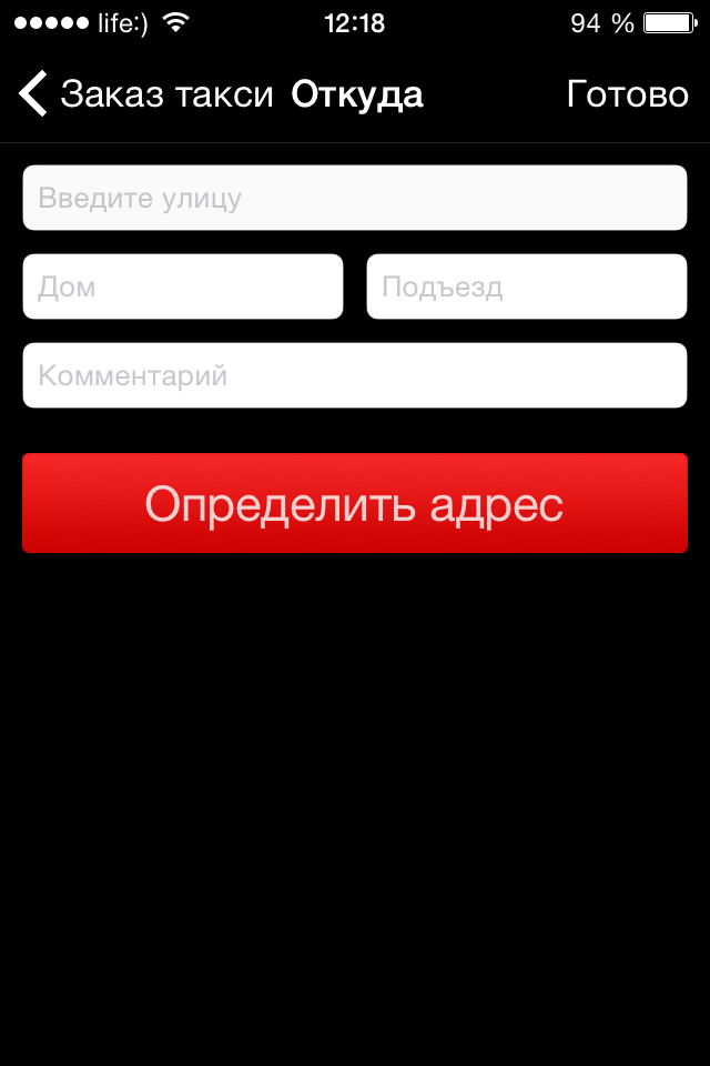 taxi kiev lex Screen 2