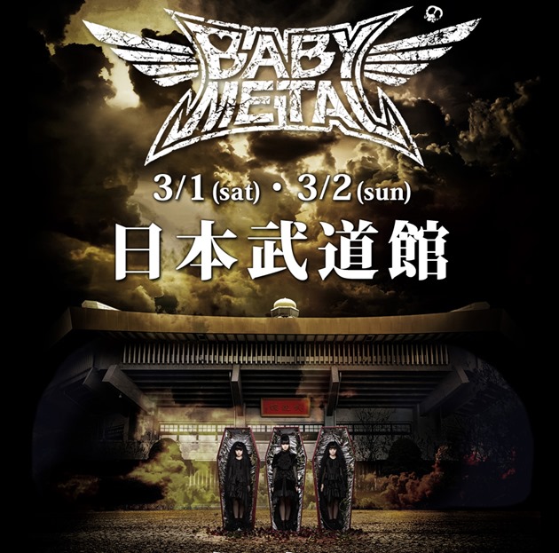 BABYMETAL-Nippon-Budokan