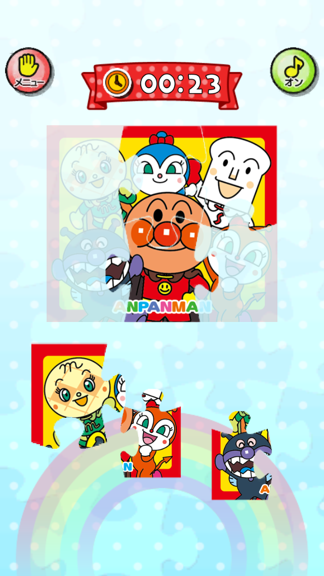 アンパンマンのジグソーパズル Screen 3