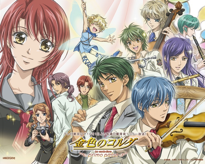La Corda D’oro La Corda D’oro