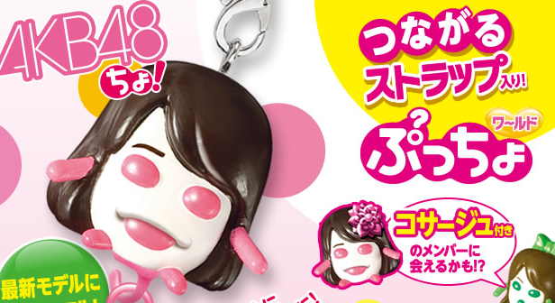 [akb%255B2%255D.png]