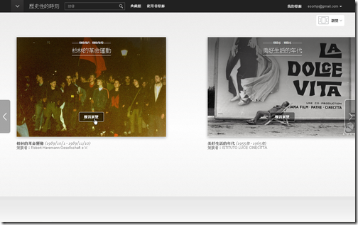 download google cultural download google cultural