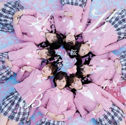 AKB48_Type_A_