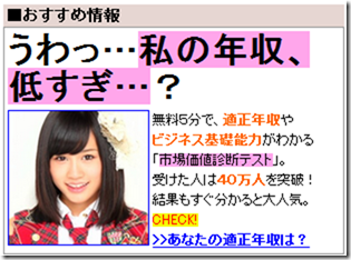 [-%25C3%25A3%25C3%2597%25C3%2581%25C3%25A3_thumb%255B3%255D.png]