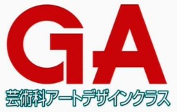 GA Geijutsuka Art Design Class title/logo