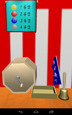 福引ガラガラ２ Androidアプリ Applion