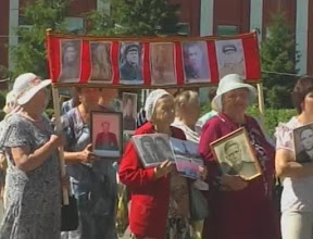 День памяти и скорби