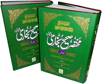 [Mukhtasir%2520Sahi%2520Bukhari%255B2%255D.jpg]
