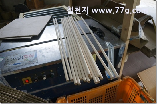 77gDSC05532-20130913-145104