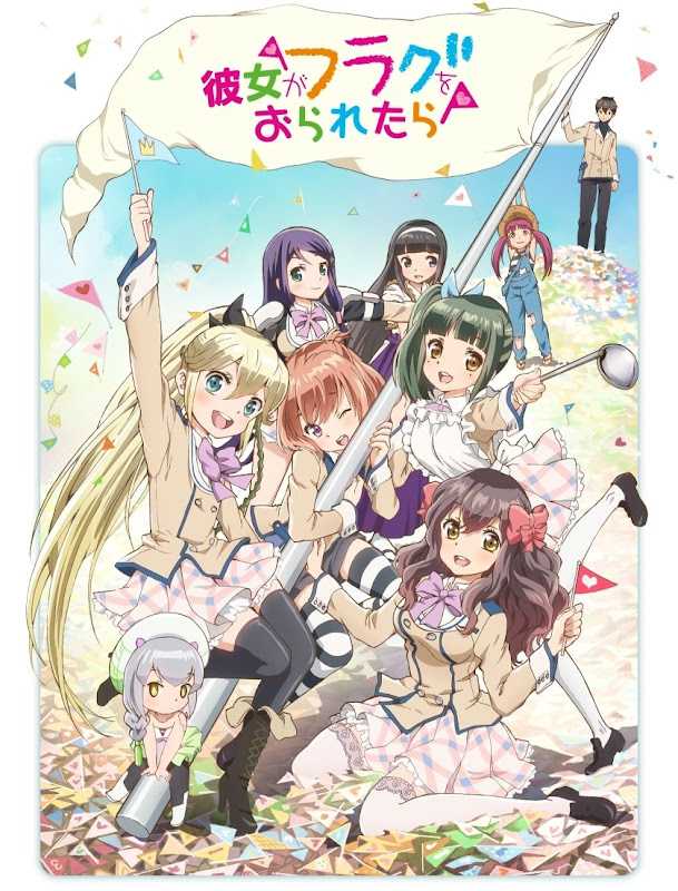 Kanojo ga Flag o Oraretara_anime Kanojo ga Flag o Oraretara_anime
