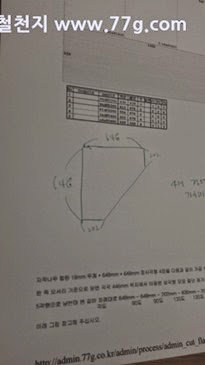 [20150123175334%255B3%255D.jpg]