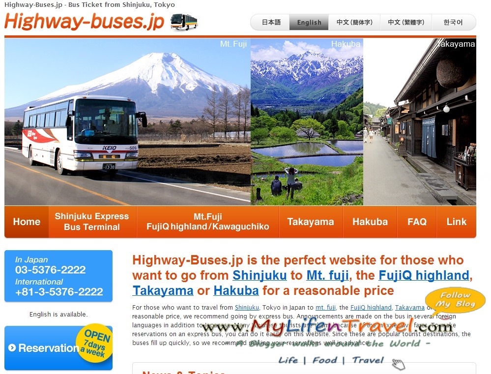 [Japan-Highway-Bus-013.jpg]